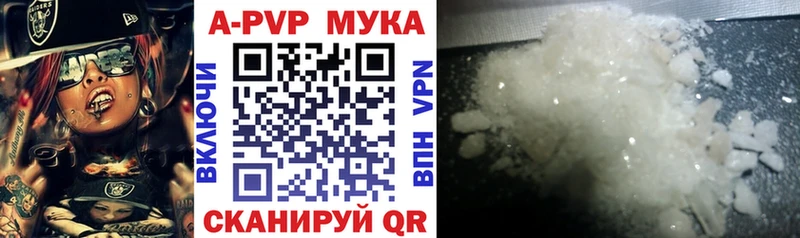 закладки Лыткарино А ПВП мука