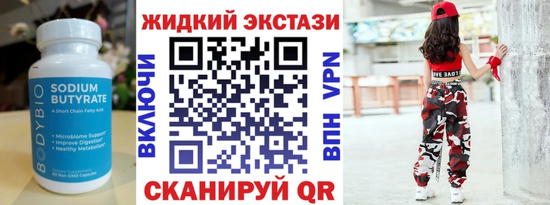 хочу наркоту  Лыткарино  Бутират BDO 33% 