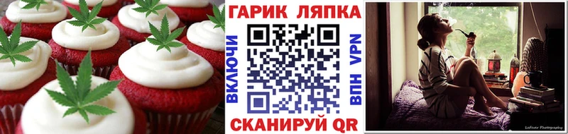 Cannafood конопля  купить наркоту  Лыткарино 