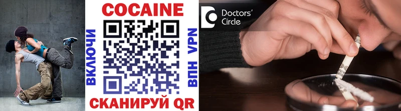 COCAIN 98%  что такое наркотик  площадка Telegram  Лыткарино 