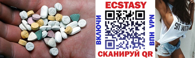 Ecstasy louis Vuitton  наркотики  Лыткарино 