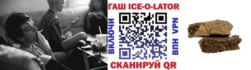 ГАШ хэш  Лыткарино 