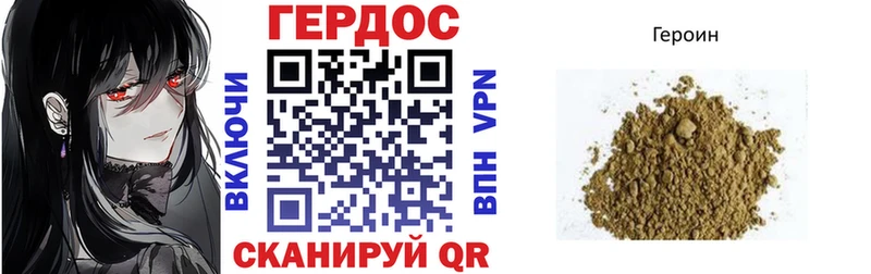 hydra ONION  shop формула  ГЕРОИН афганец  Лыткарино 