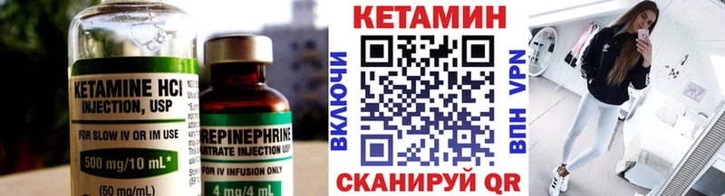 хочу наркоту  Лыткарино  Кетамин ketamine 
