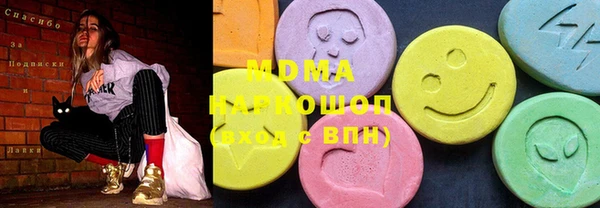 бутик Волоколамск