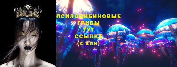 кокаин премиум Вязники