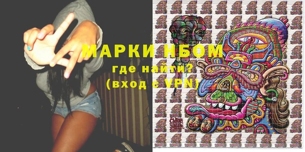 ECSTASY Володарск