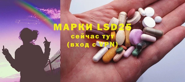 мефедрон Вязьма