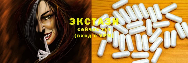 меф Вяземский