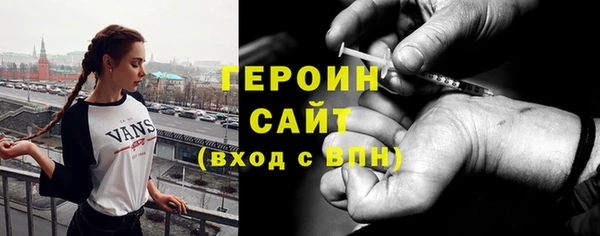 меф Вяземский