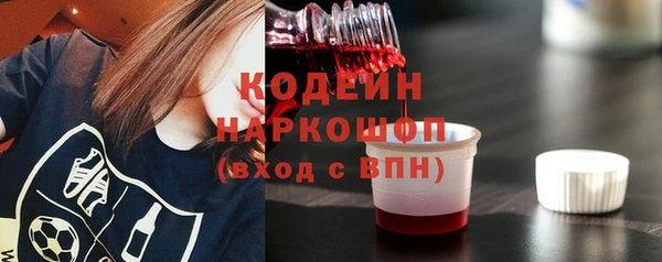 mdpv Волосово