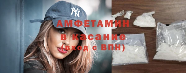 бутик Волоколамск