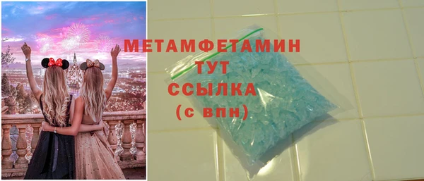 мефедрон Вязьма
