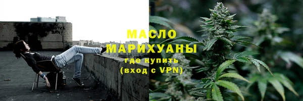 mdpv Волосово