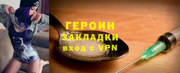 меф Вяземский