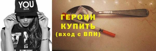 меф Вяземский