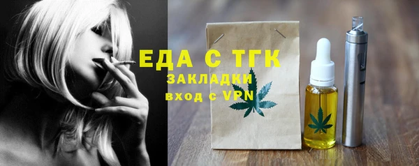 бутик Волоколамск