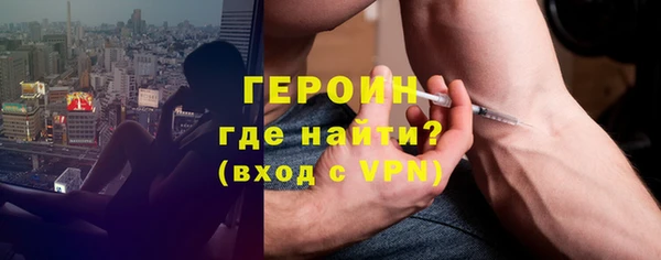 кокаин премиум Вязники