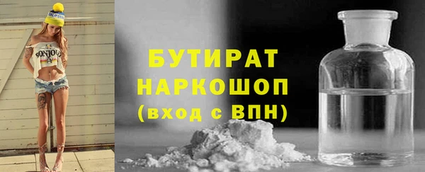 mdpv Волосово