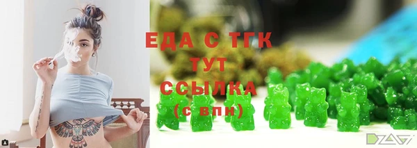 mdpv Волосово