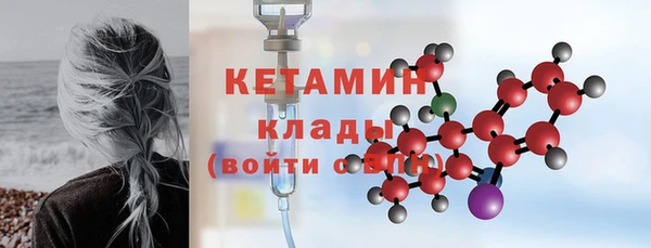 мефедрон Вязьма