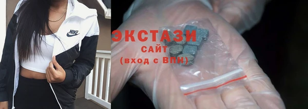 mdpv Волосово