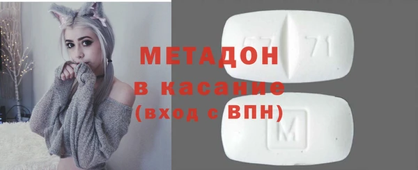 mdpv Волосово
