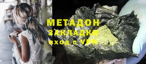 mdpv Волосово