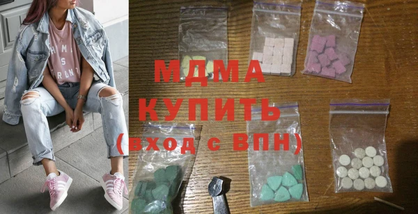 меф Вяземский