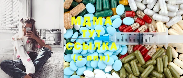 ECSTASY Володарск
