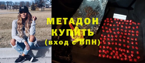 бутик Волоколамск