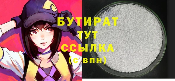меф Вяземский