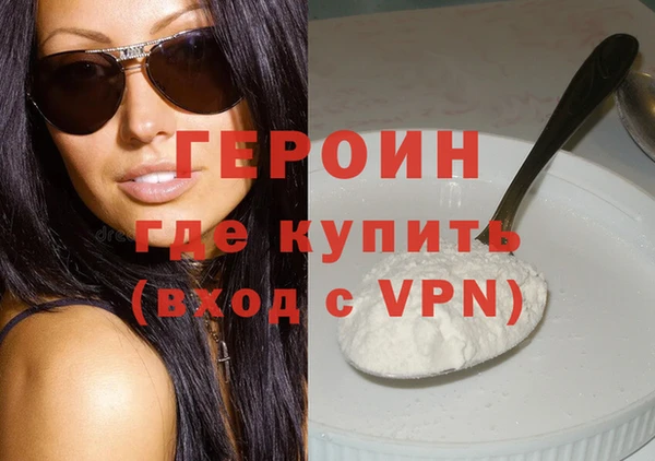 меф Вяземский