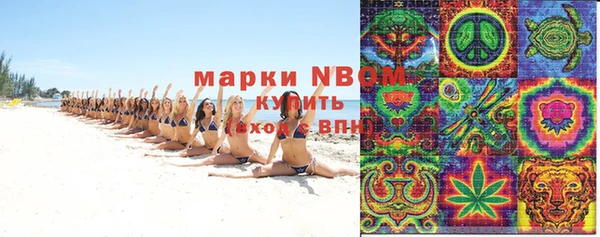 бутик Волоколамск