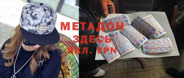 ECSTASY Володарск