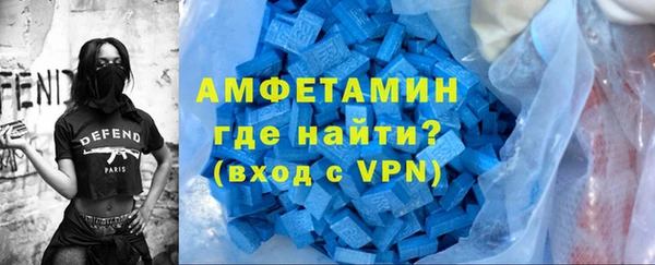 бутик Волоколамск
