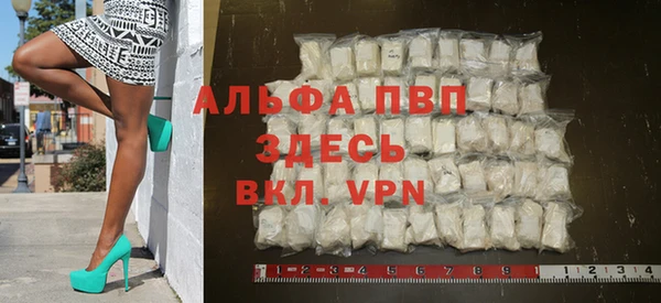 мефедрон Вязьма