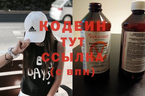 мефедрон Вязьма