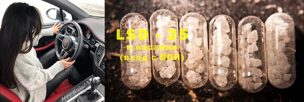 ECSTASY Володарск