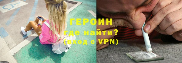мефедрон Вязьма