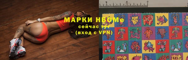 бутик Волоколамск