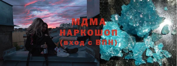 ECSTASY Володарск