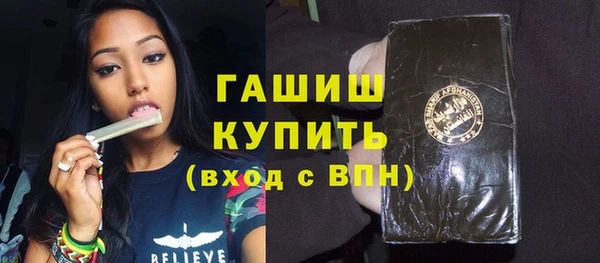 мефедрон Вязьма
