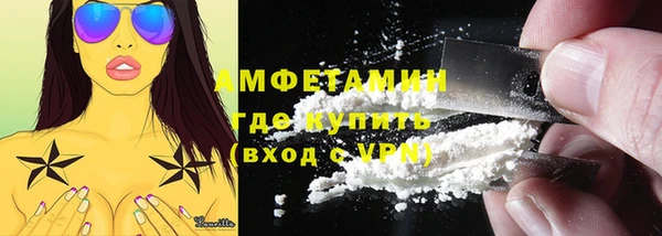 бутик Волоколамск