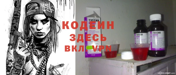 mdpv Волосово