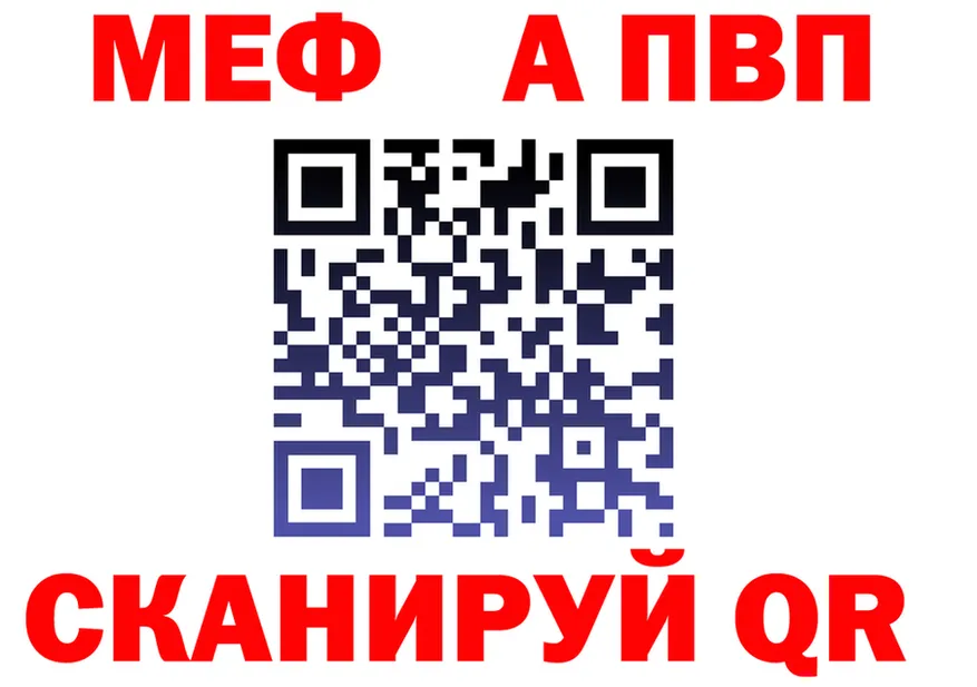 А ПВП VHQ вход площадка omg Лыткарино