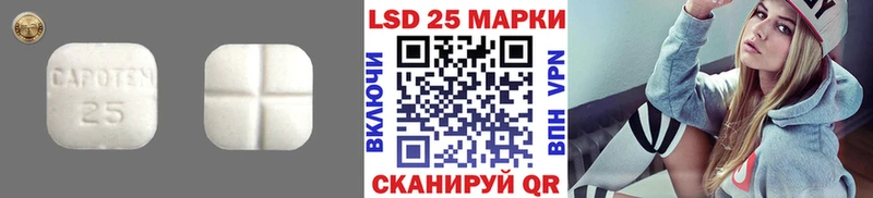 ЛСД экстази кислота  Лыткарино 