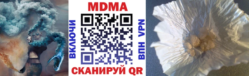 MDMA VHQ  ОМГ ОМГ зеркало  Лыткарино 
