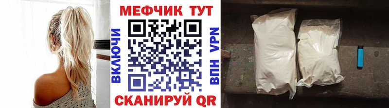 Меф mephedrone  как найти   Лыткарино 