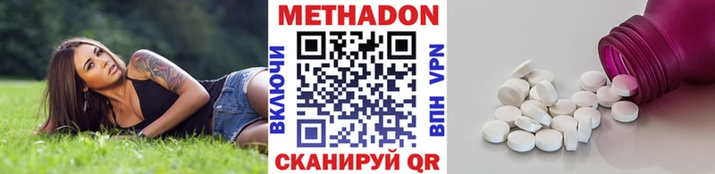 закладки Лыткарино Метадон кристалл